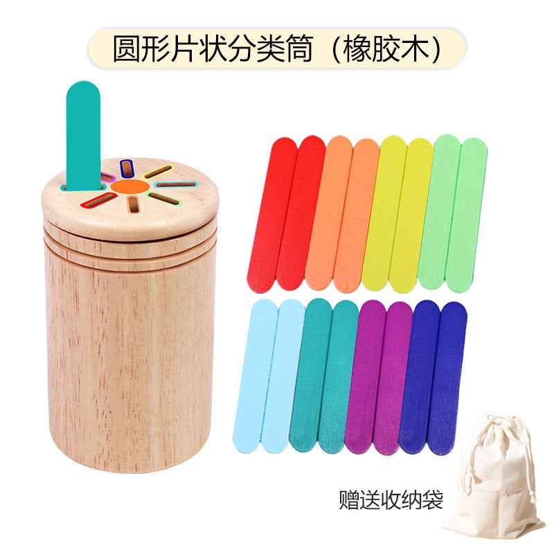 Children'S Puzzle Color Classification Tube Baby Color Cognitive Shape Matching Kindergarten Montessori Early Education Wooden Toys - Image 1
